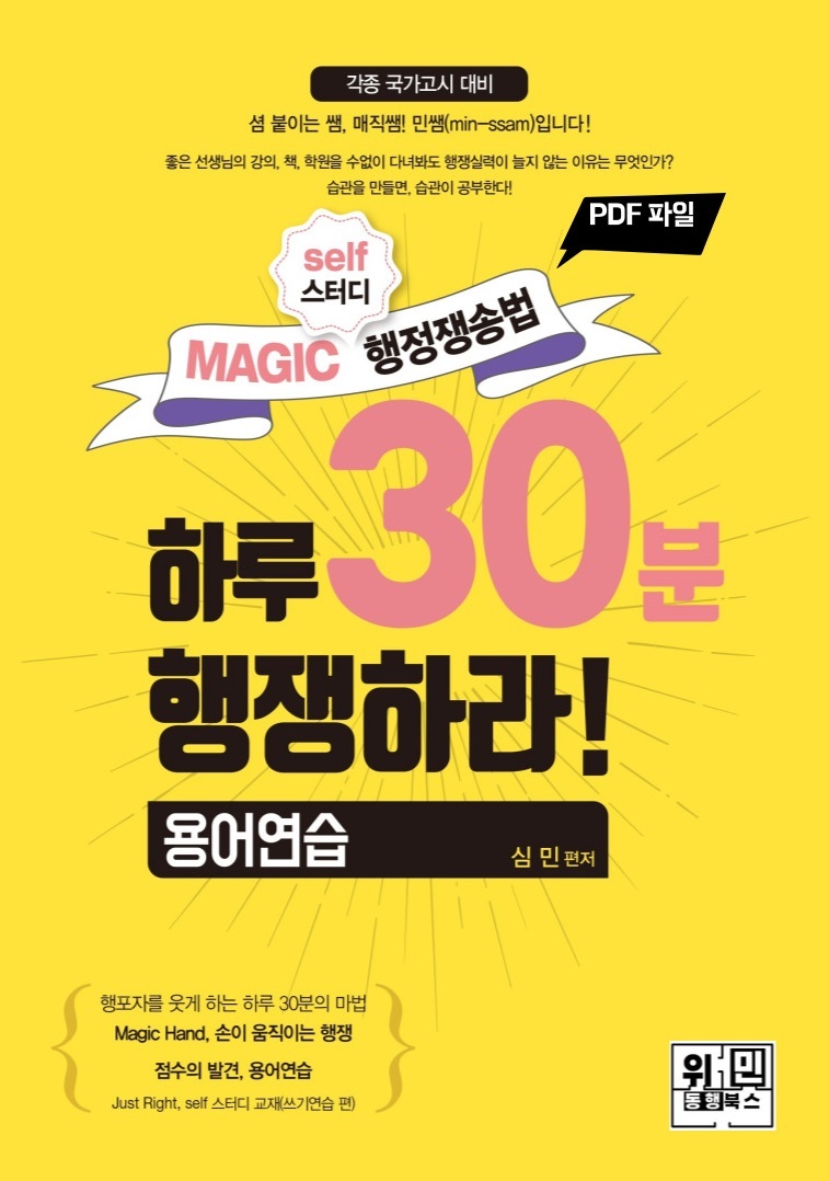 동행북스 이미지
