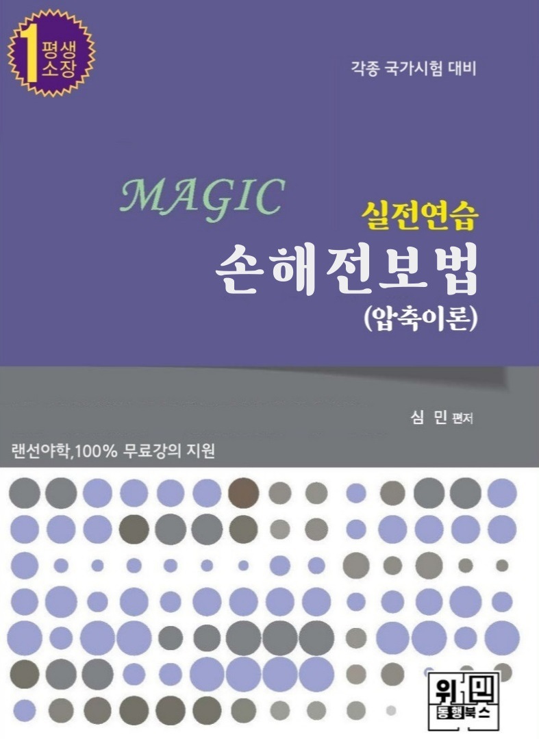 동행북스 이미지