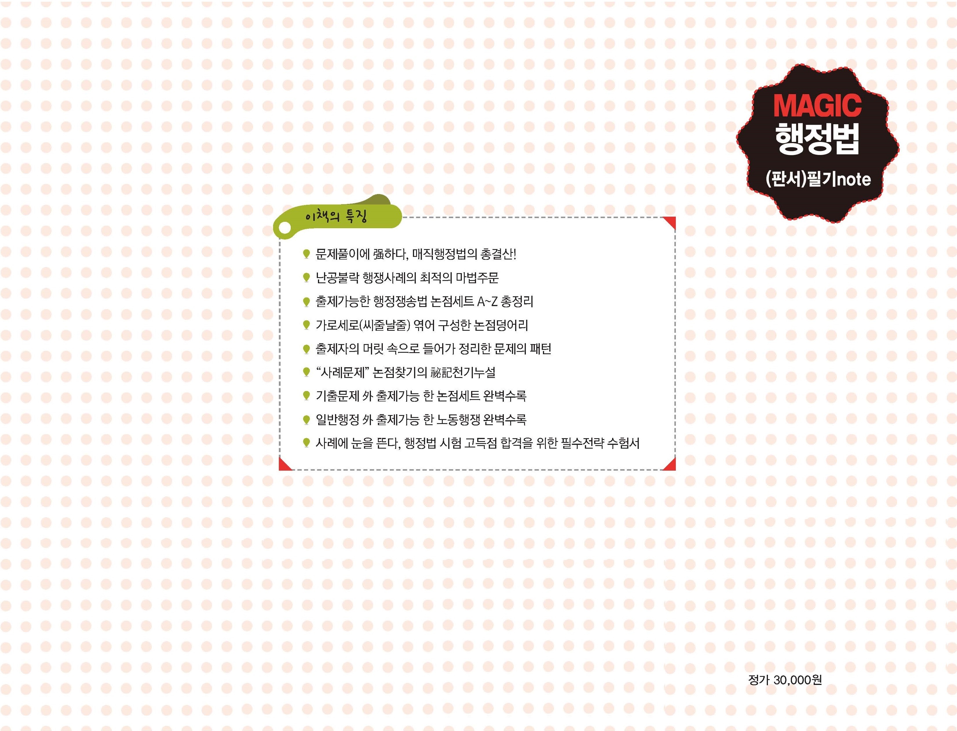 동행북스 이미지