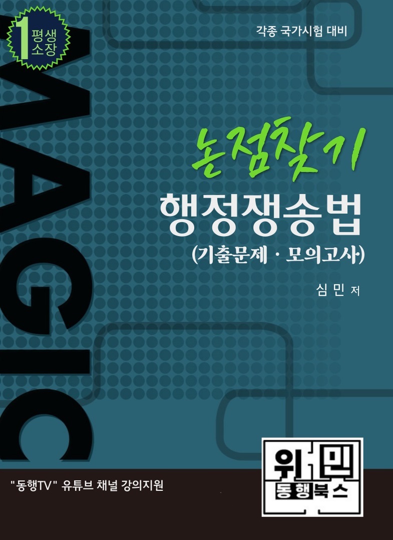 동행북스 이미지