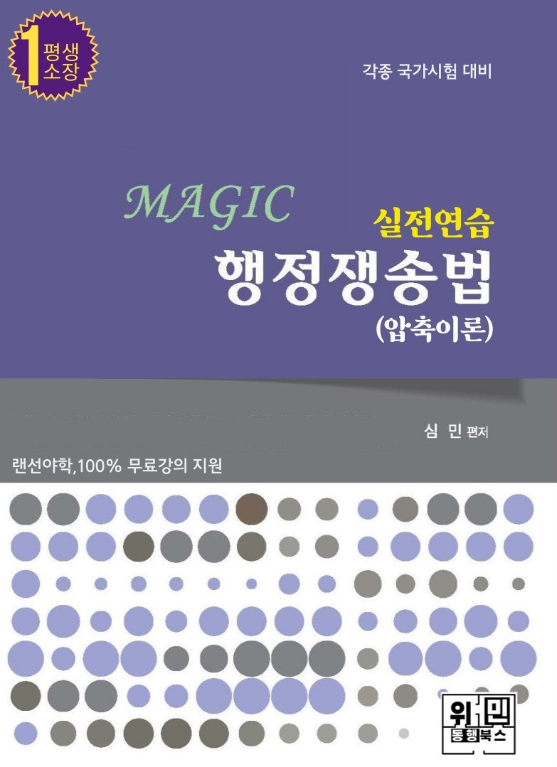동행북스 이미지