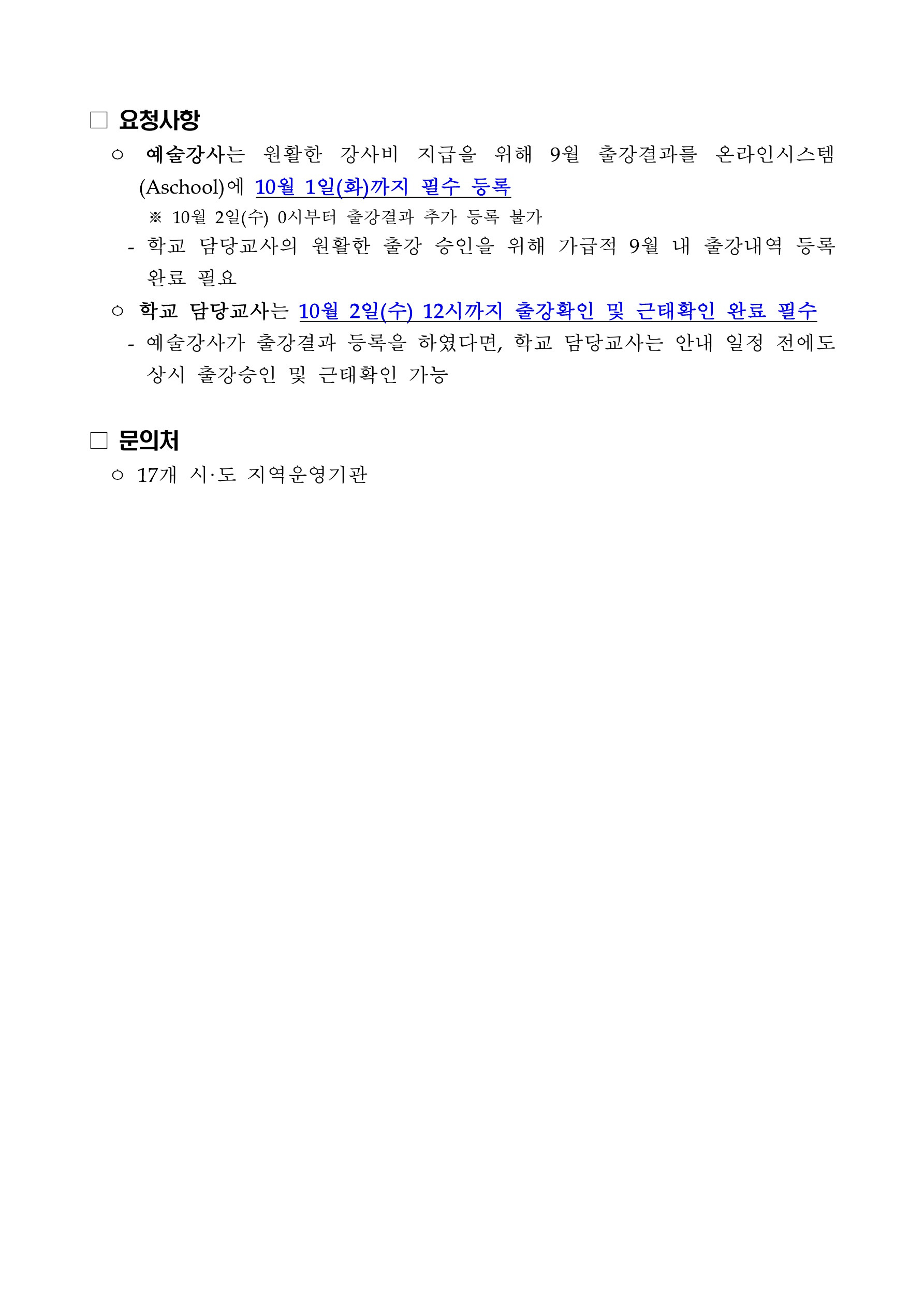 출강 이미지