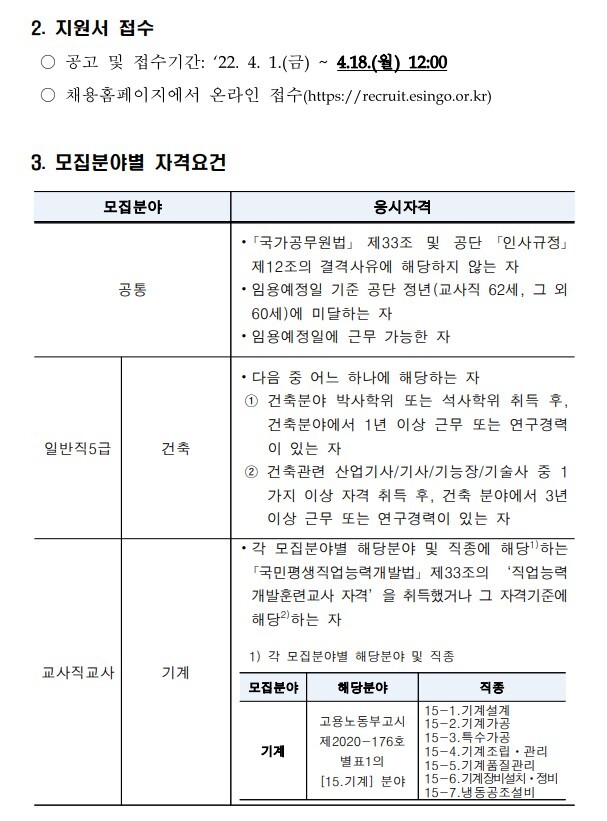 한국취업센터 이미지