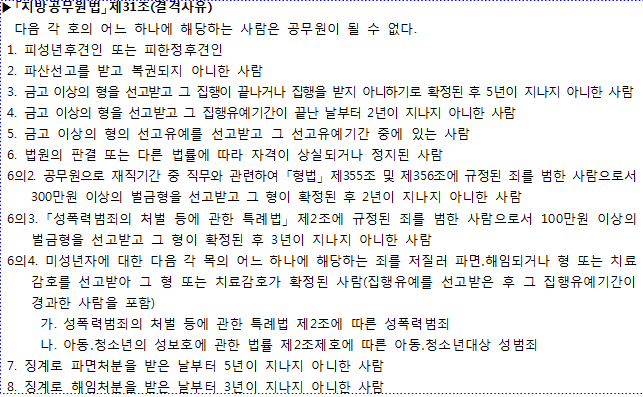 조제호 이미지