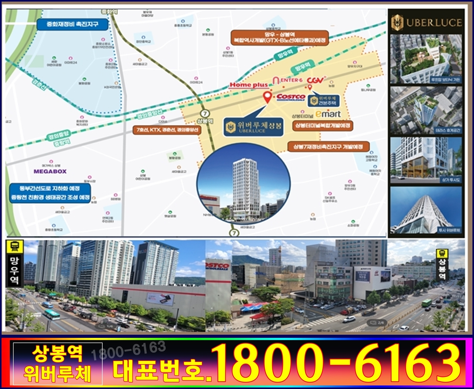 위버플러스 이미지