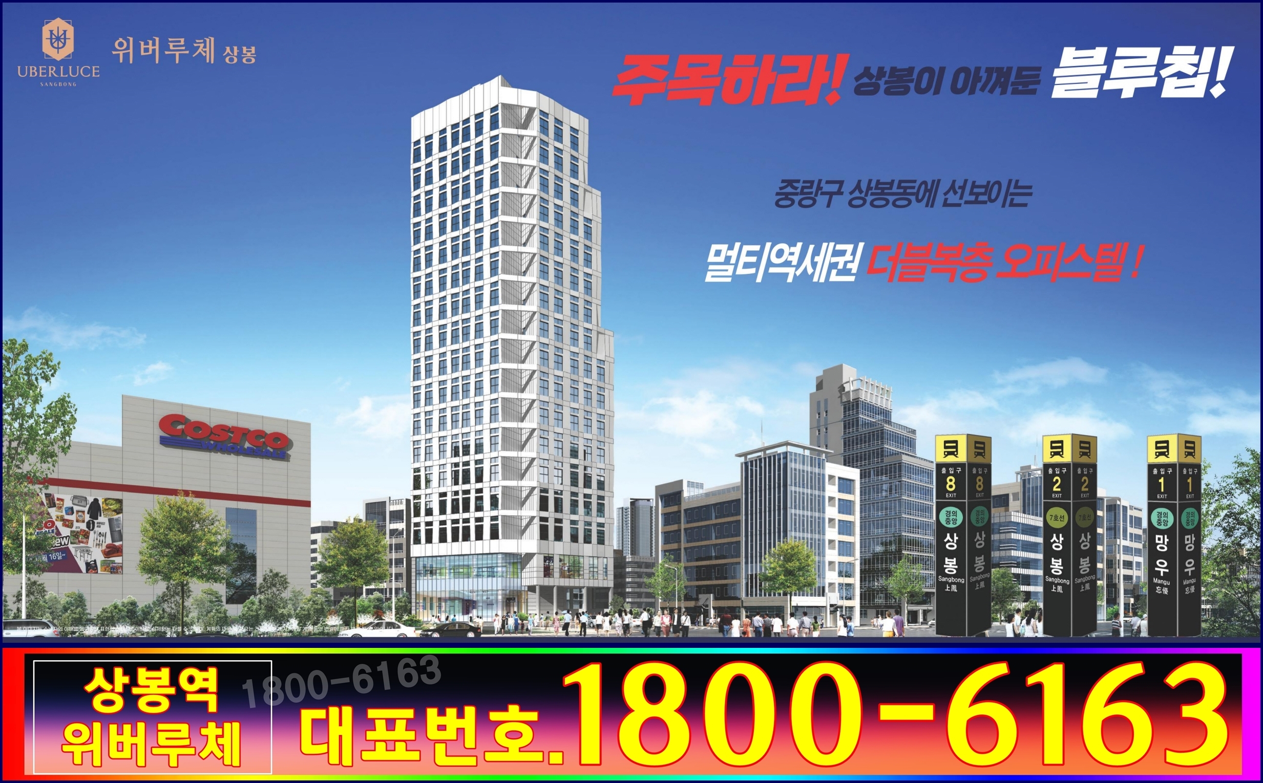 위버플러스 이미지
