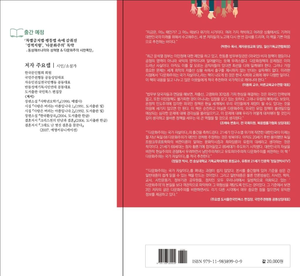 도서출판북스 이미지