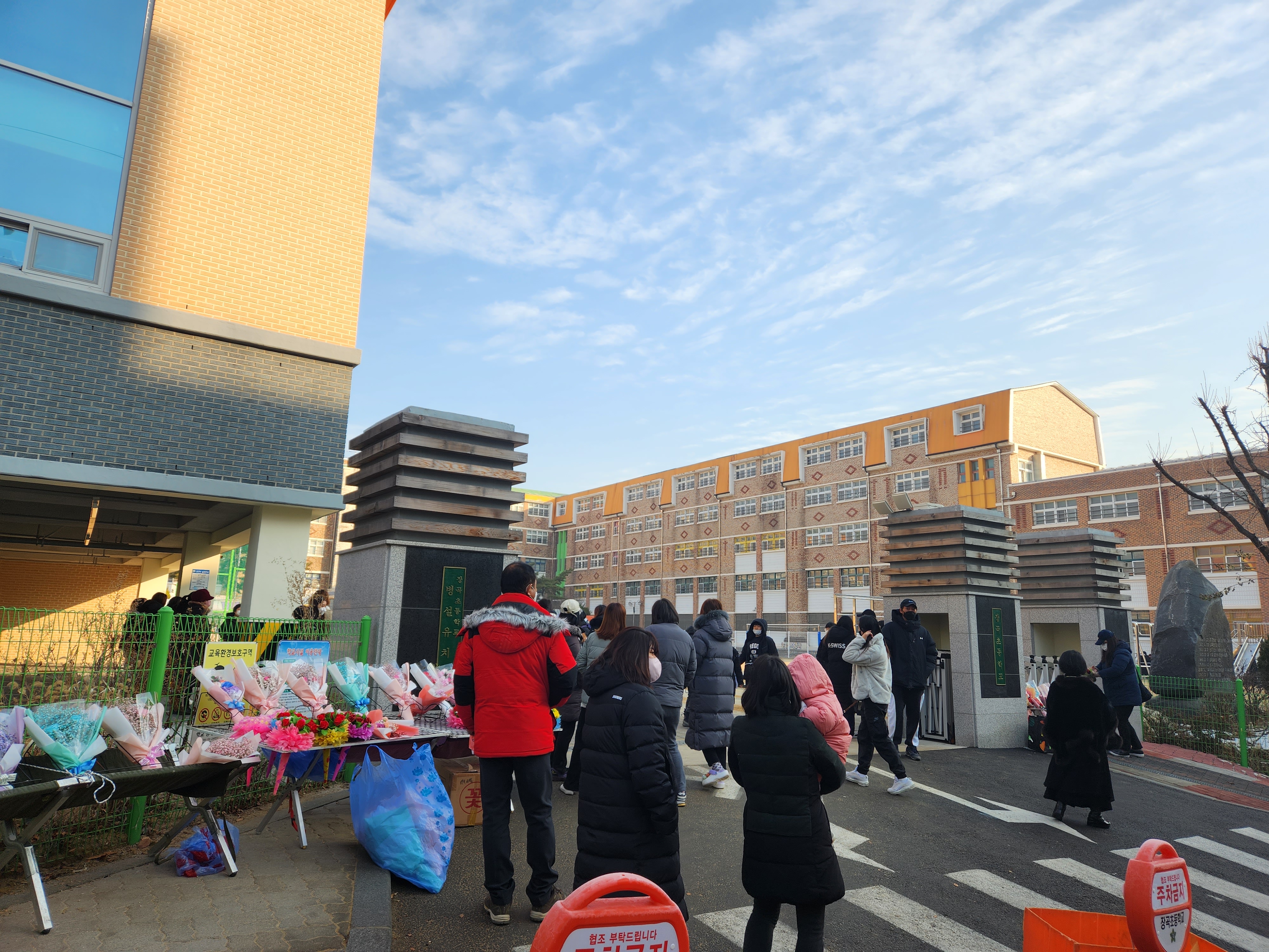 장곡초등학교 이미지