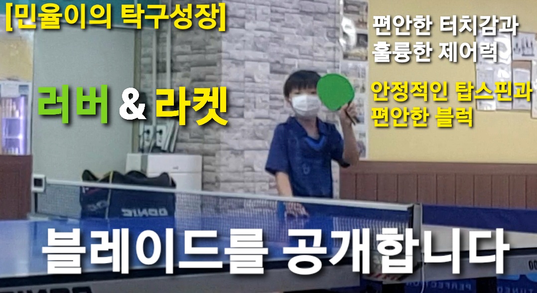탑컨트롤 이미지