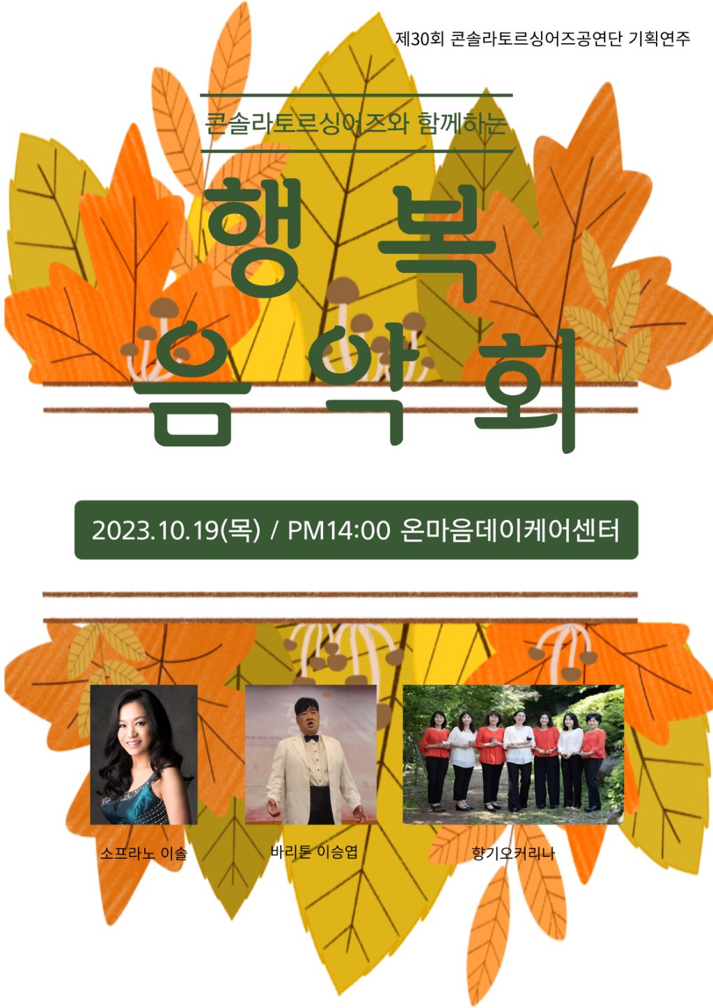 마음데이 이미지