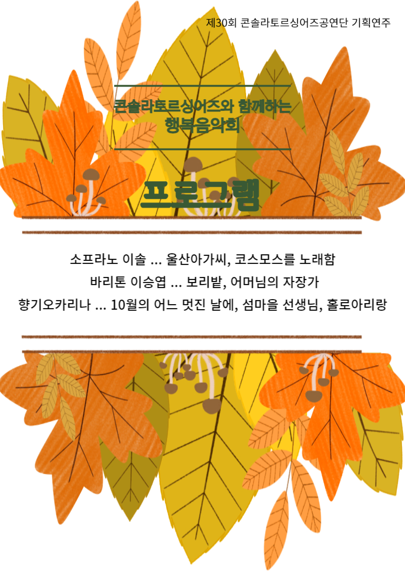 마음데이 이미지