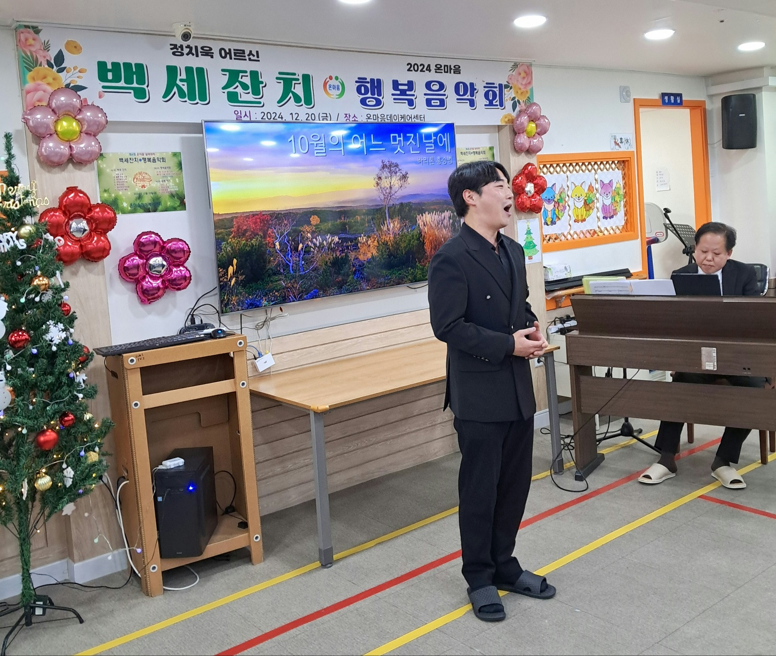 마음데이 이미지