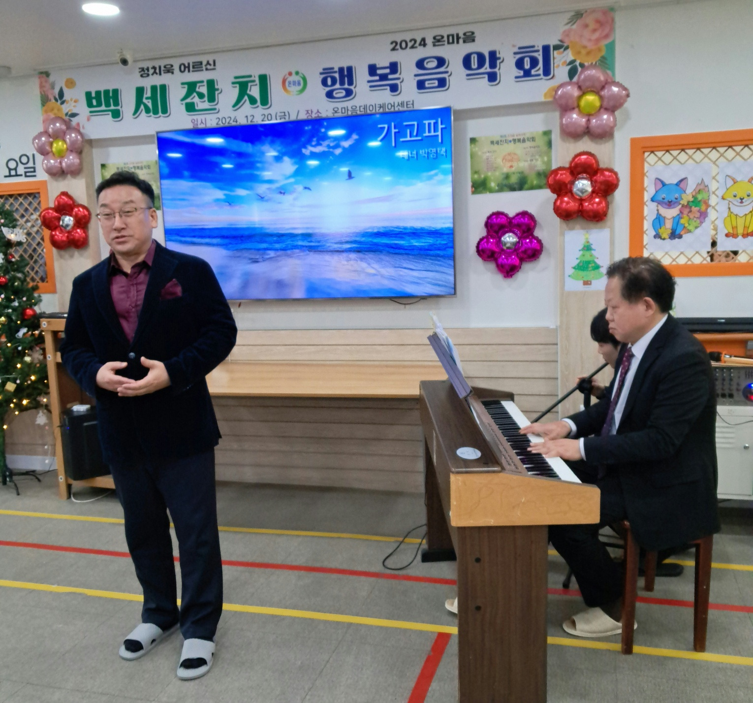 마음데이 이미지