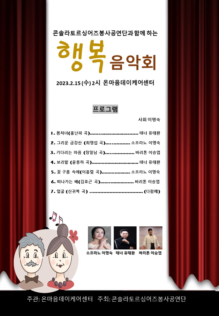 마음데이 이미지