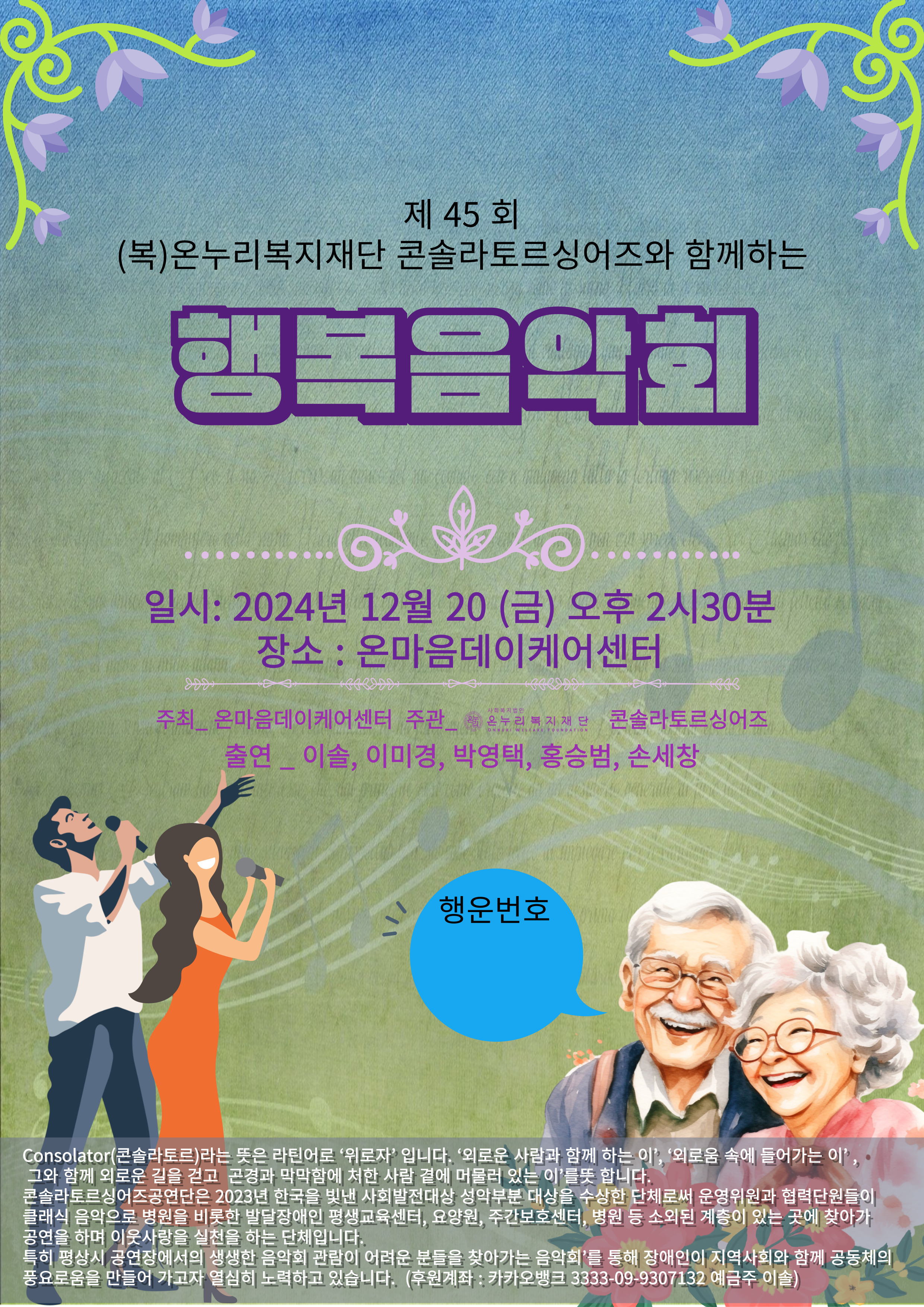 마음데이 이미지