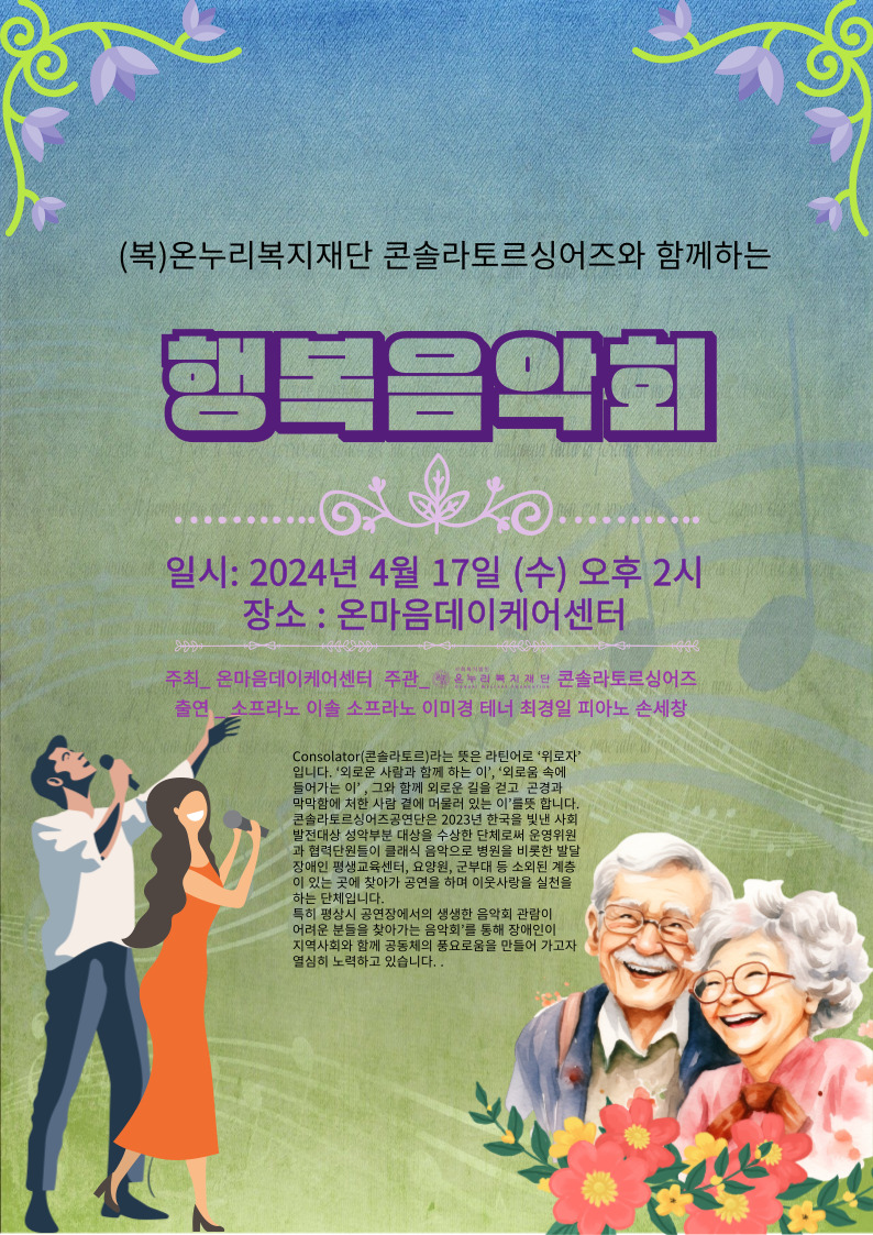마음데이 이미지