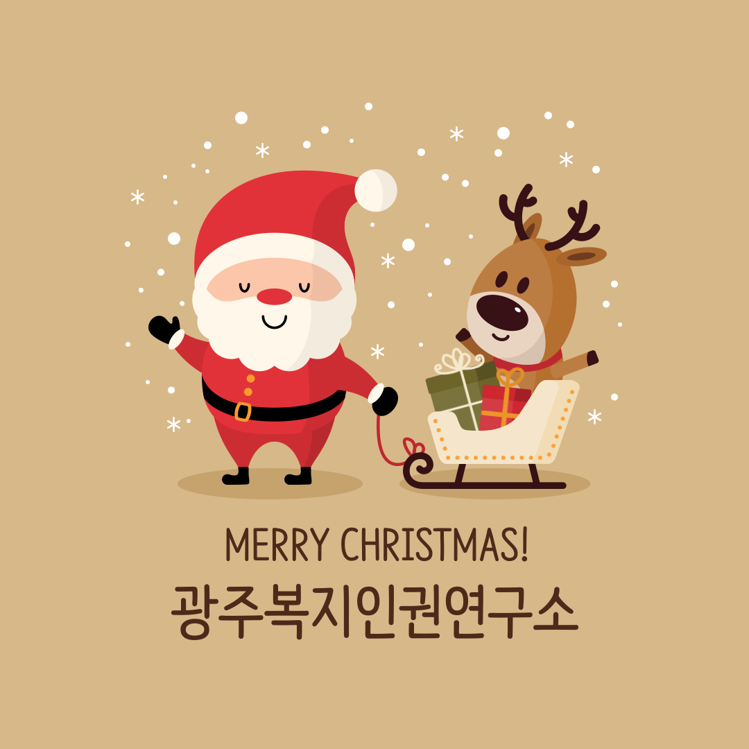 광주연구소 이미지