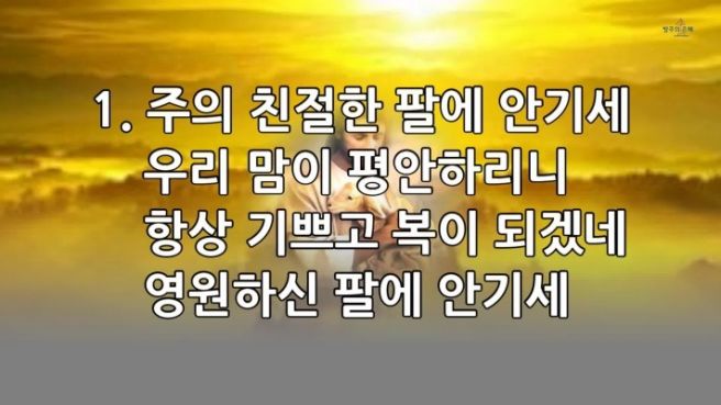 송*주 이미지