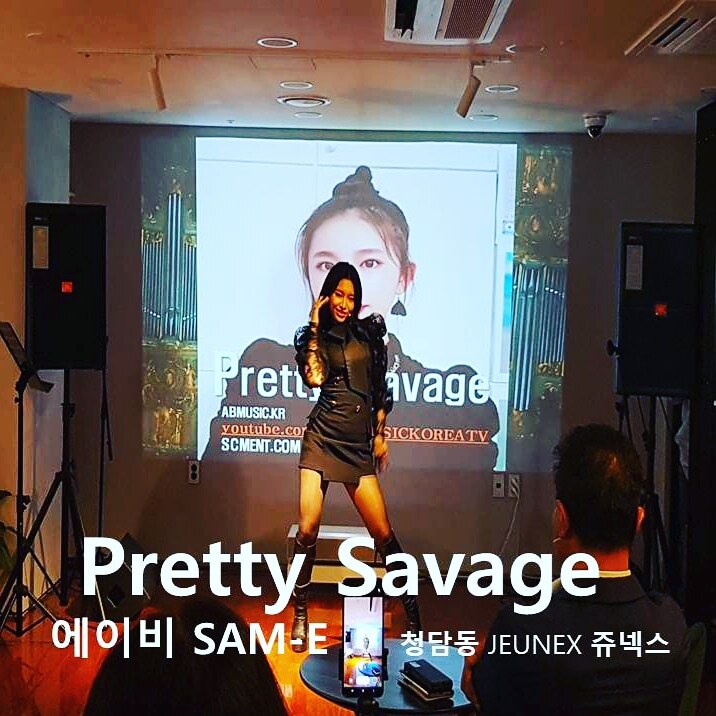 쥬엔터테인먼트 이미지