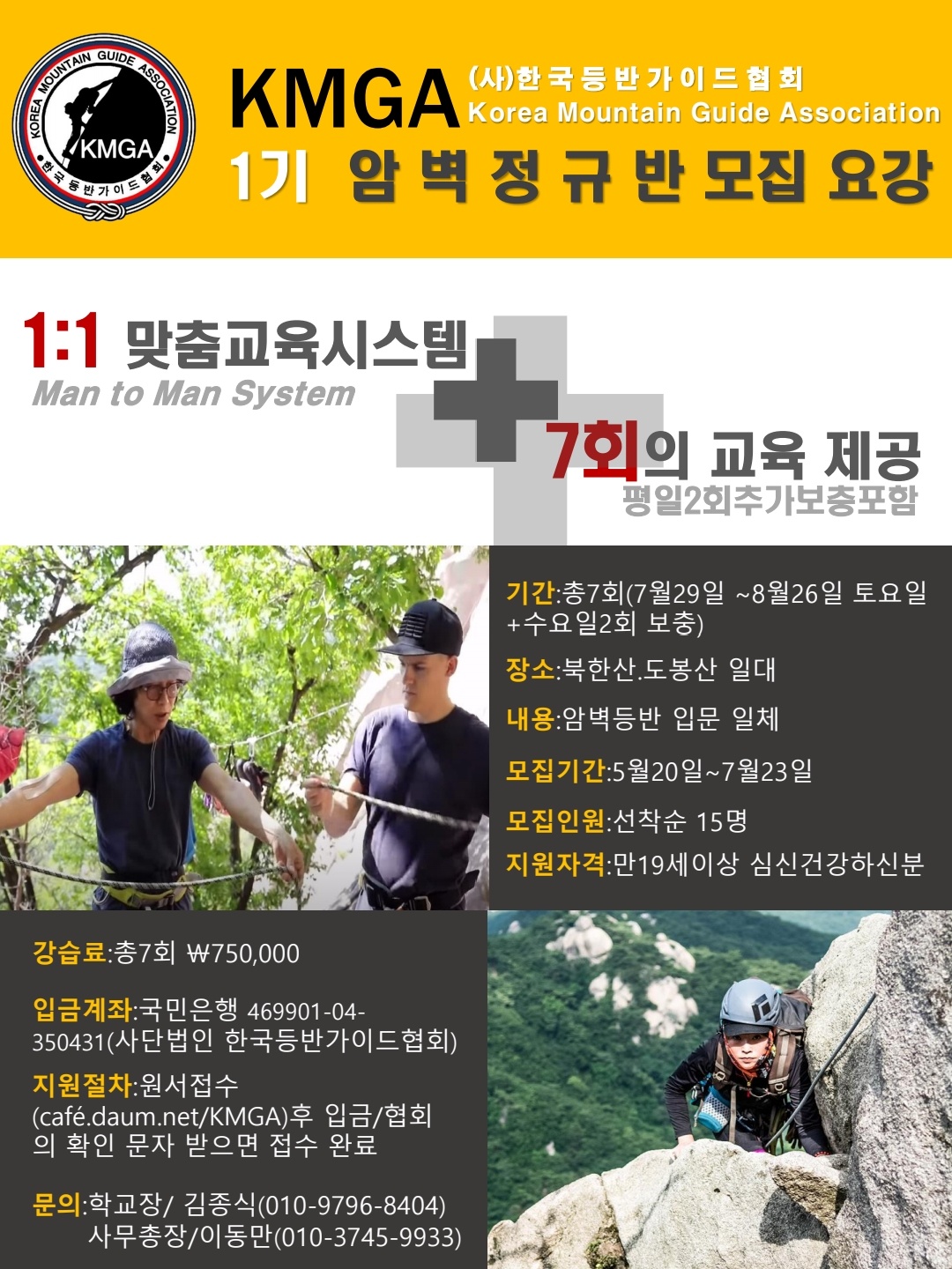 우이스포츠 이미지
