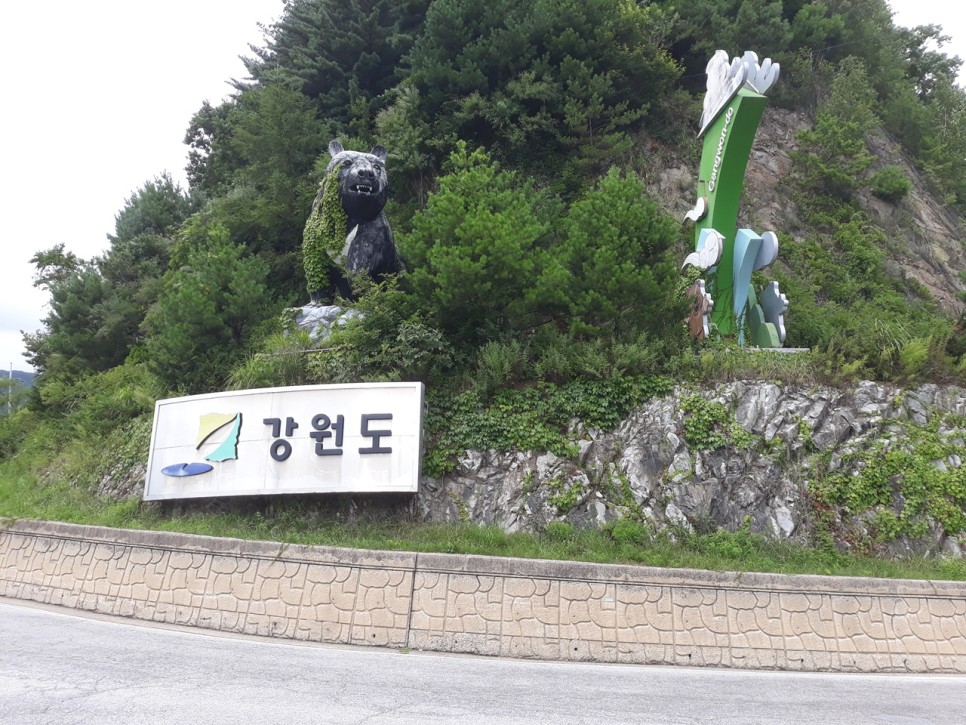 백운산갈비 이미지