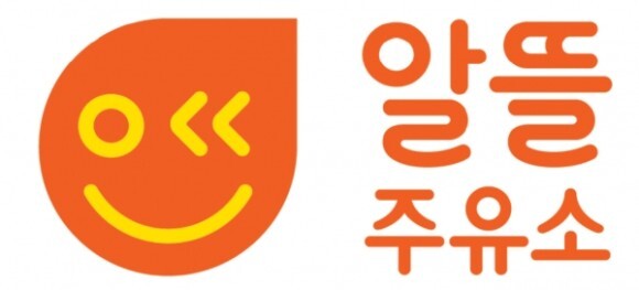 현주유소 이미지