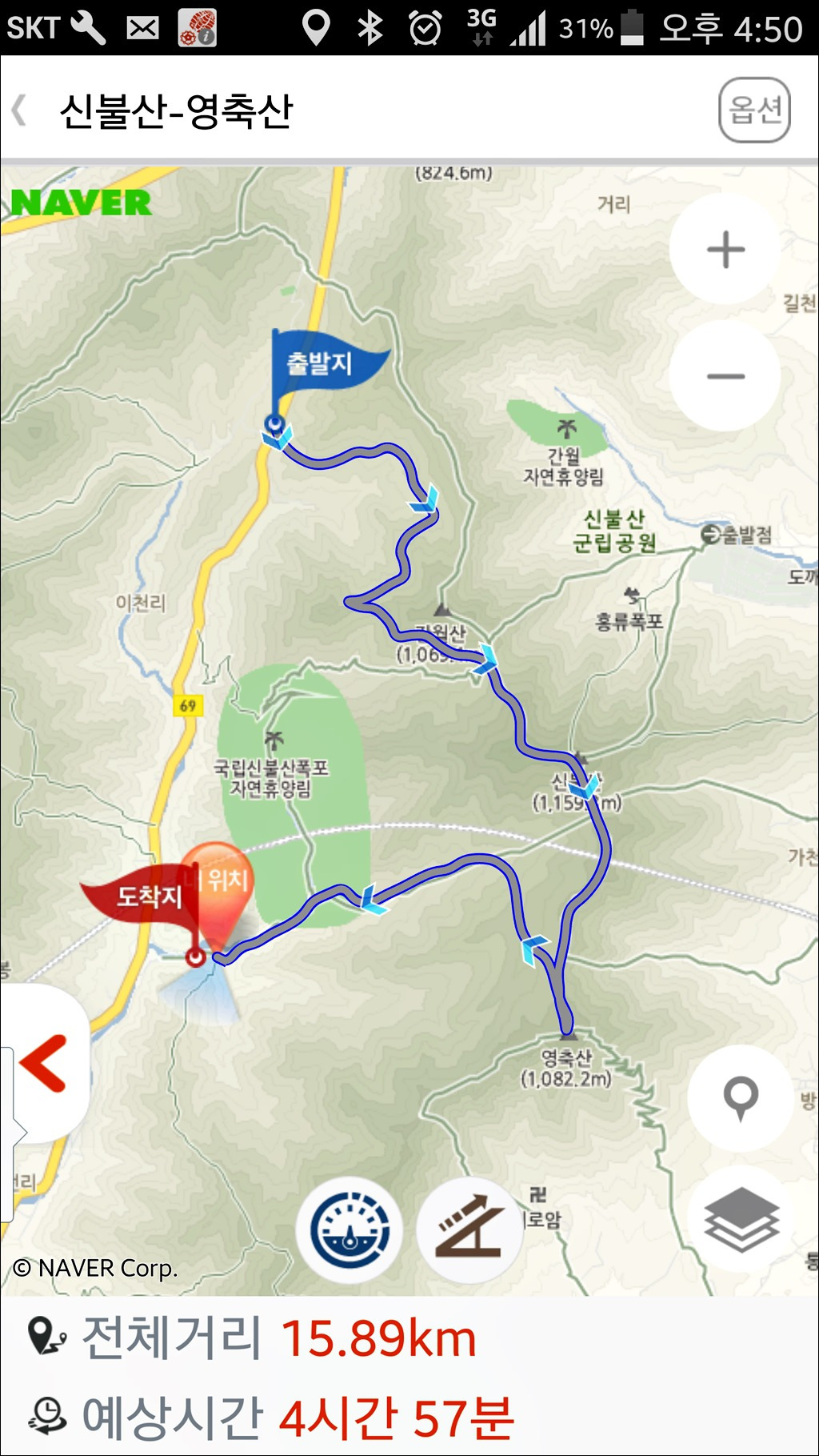 신불산휴게소 이미지