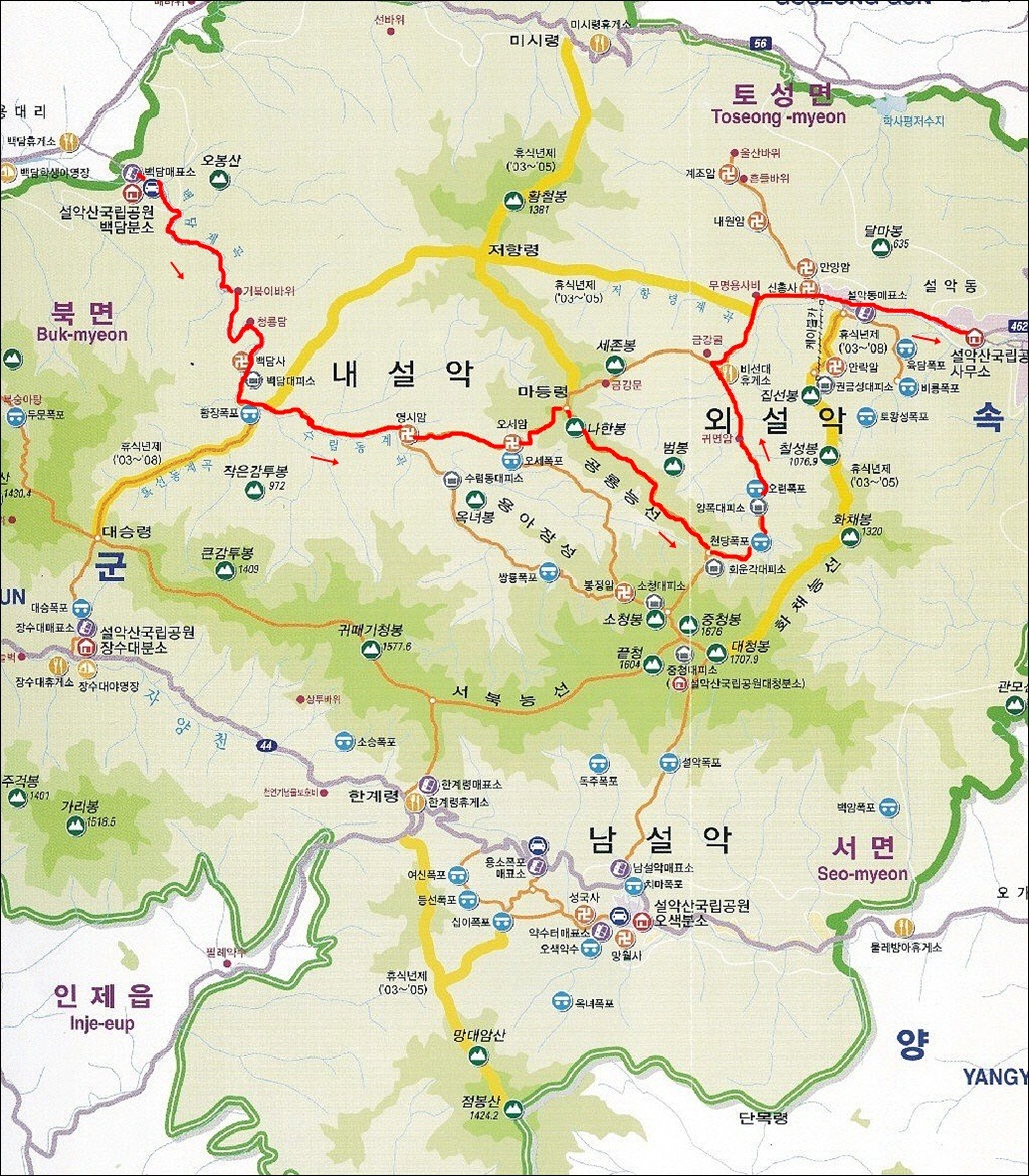 공룡주먹밥 이미지
