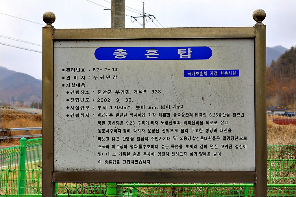 한국공업사주 이미지