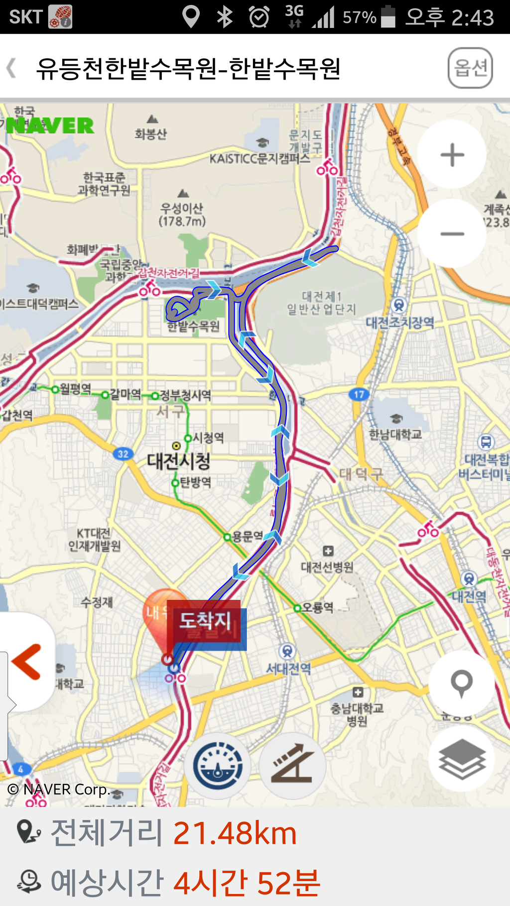 천일자전거 이미지