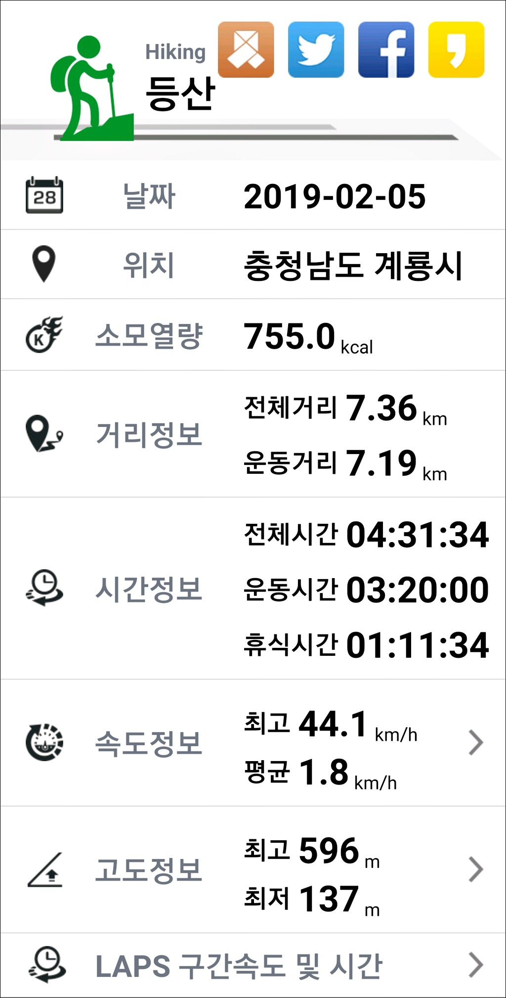 국사봉 이미지