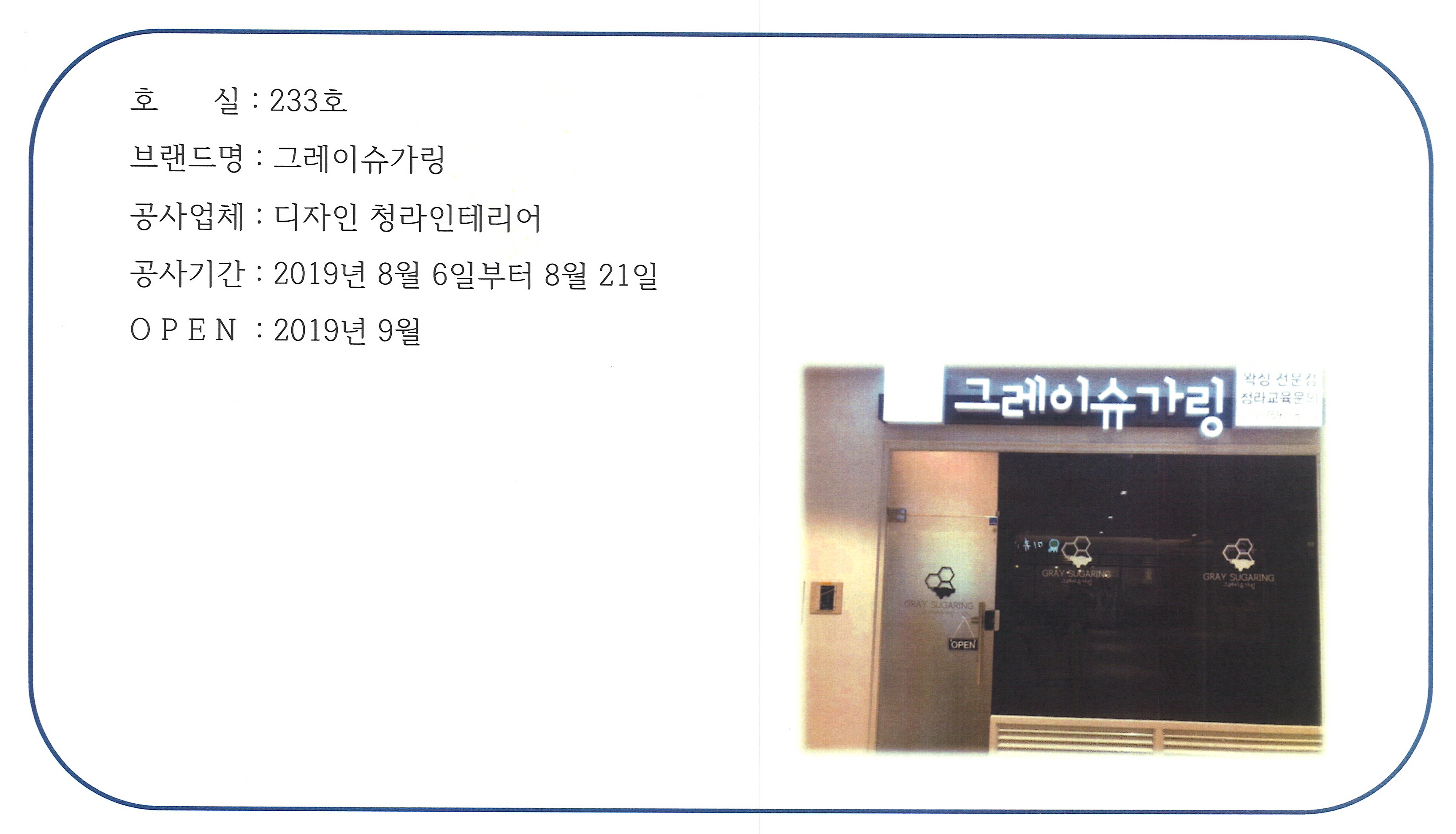 그레이슈가링 이미지