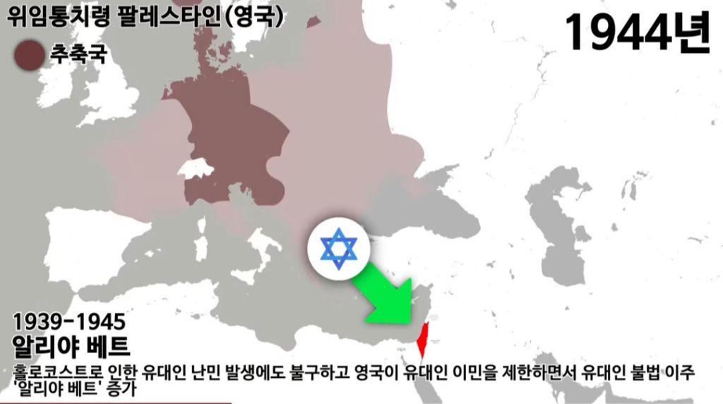 [1]현재 이스라엘과 팔레스타인 간 무력충돌이 벌어지고 있는 가자지구와 이스라엘의 역사를 19세기 말 오스만 제국시대부터 현재까지... 