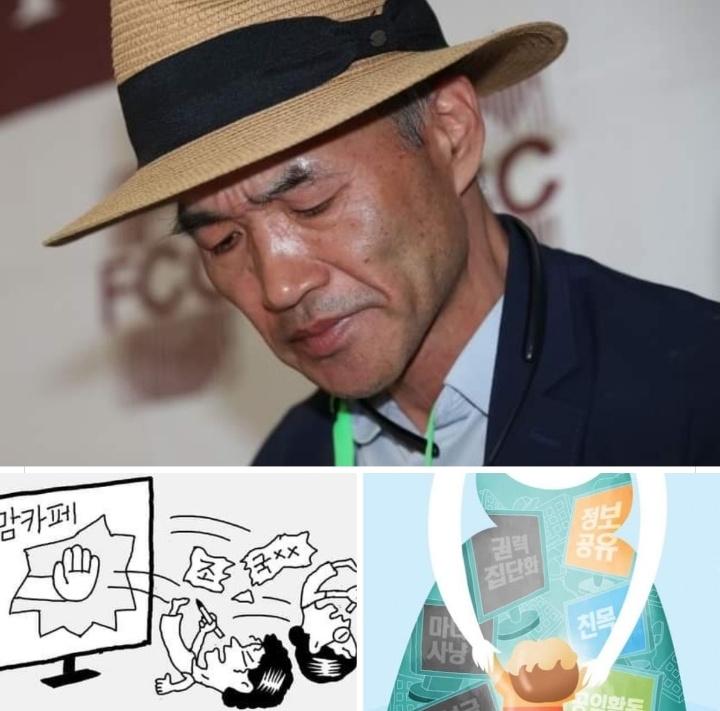 ◇나라를 이 지경으로 만드는 데 크게 기여한 건 대깨문과 개념 없는 맘카페 회원들이죠! 그나마 미몽(迷夢)에서 조금씩 깨어나고 있다니... 