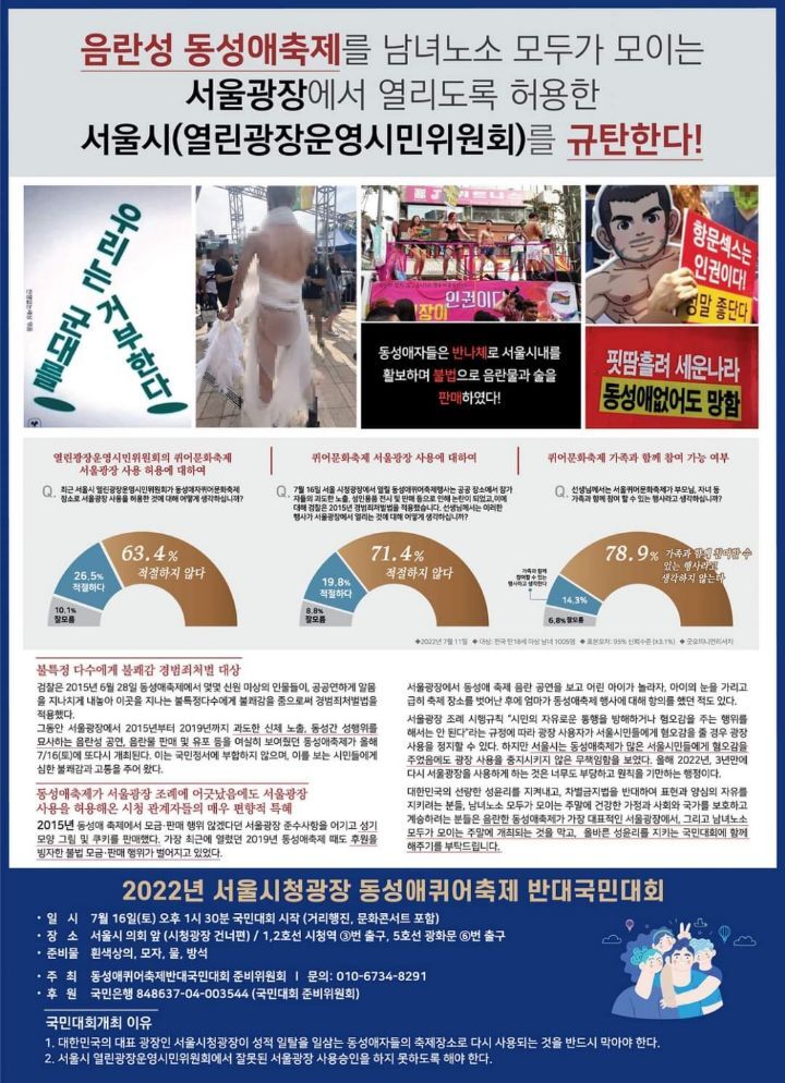 크리스챤광고 이미지