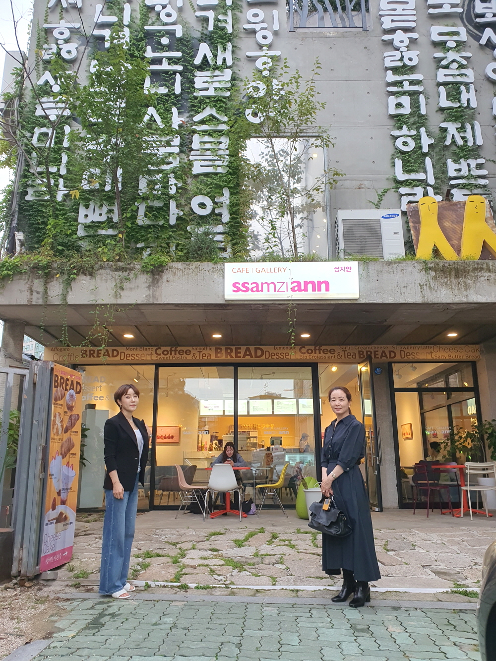 스케치안 이미지