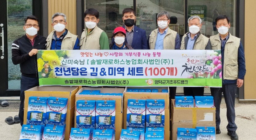 (주)로하스푸드 이미지