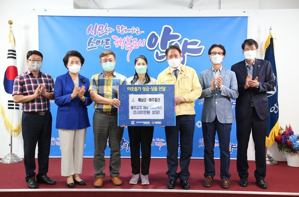 농업회사법인(주)해주물산 이미지