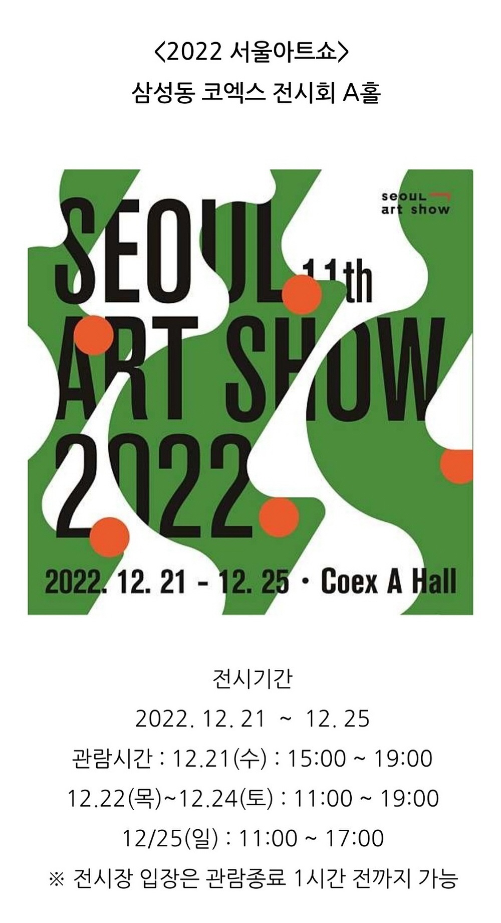 갤러리원뜰 이미지