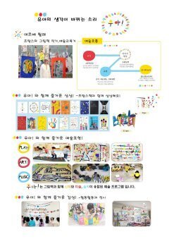 예린미술 이미지