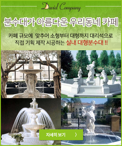 수인 컴퍼니 이미지