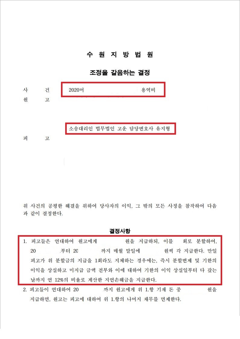 고운용역 이미지