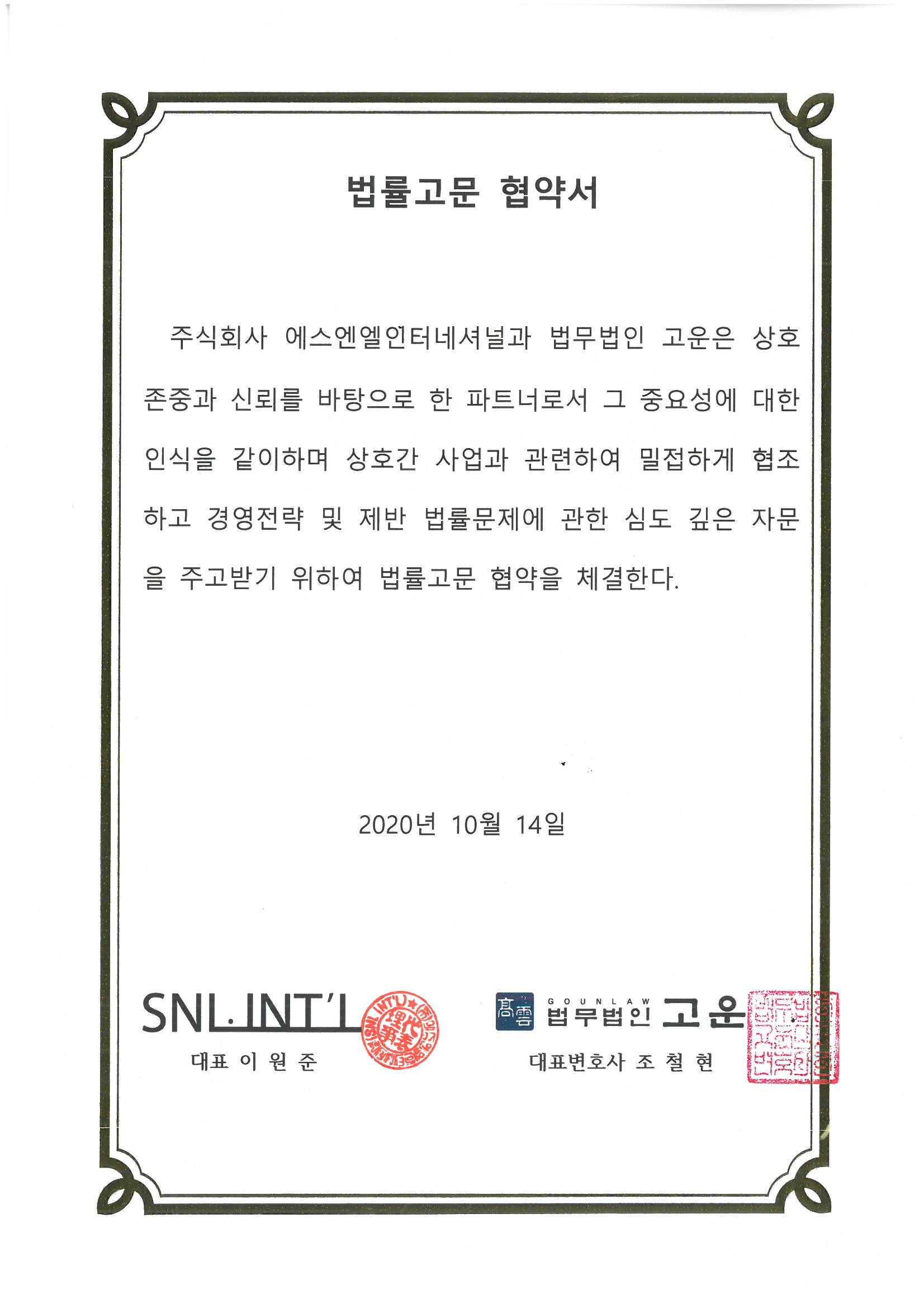주식회사 다해 이미지