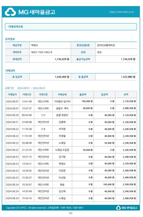 목향마트 이미지