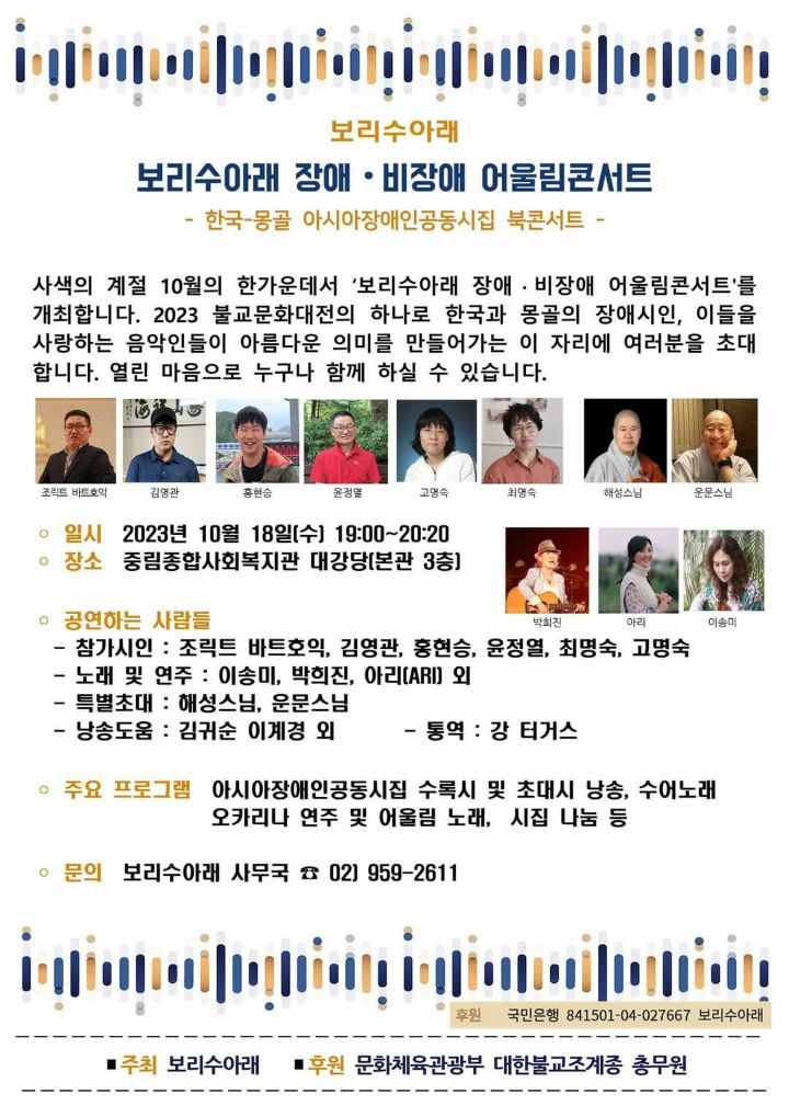 중림종합사회복지관 이미지