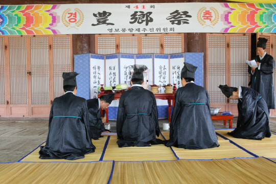 영보 이미지