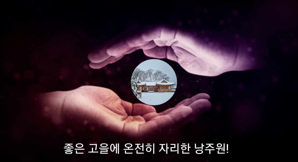 신성펜션 이미지