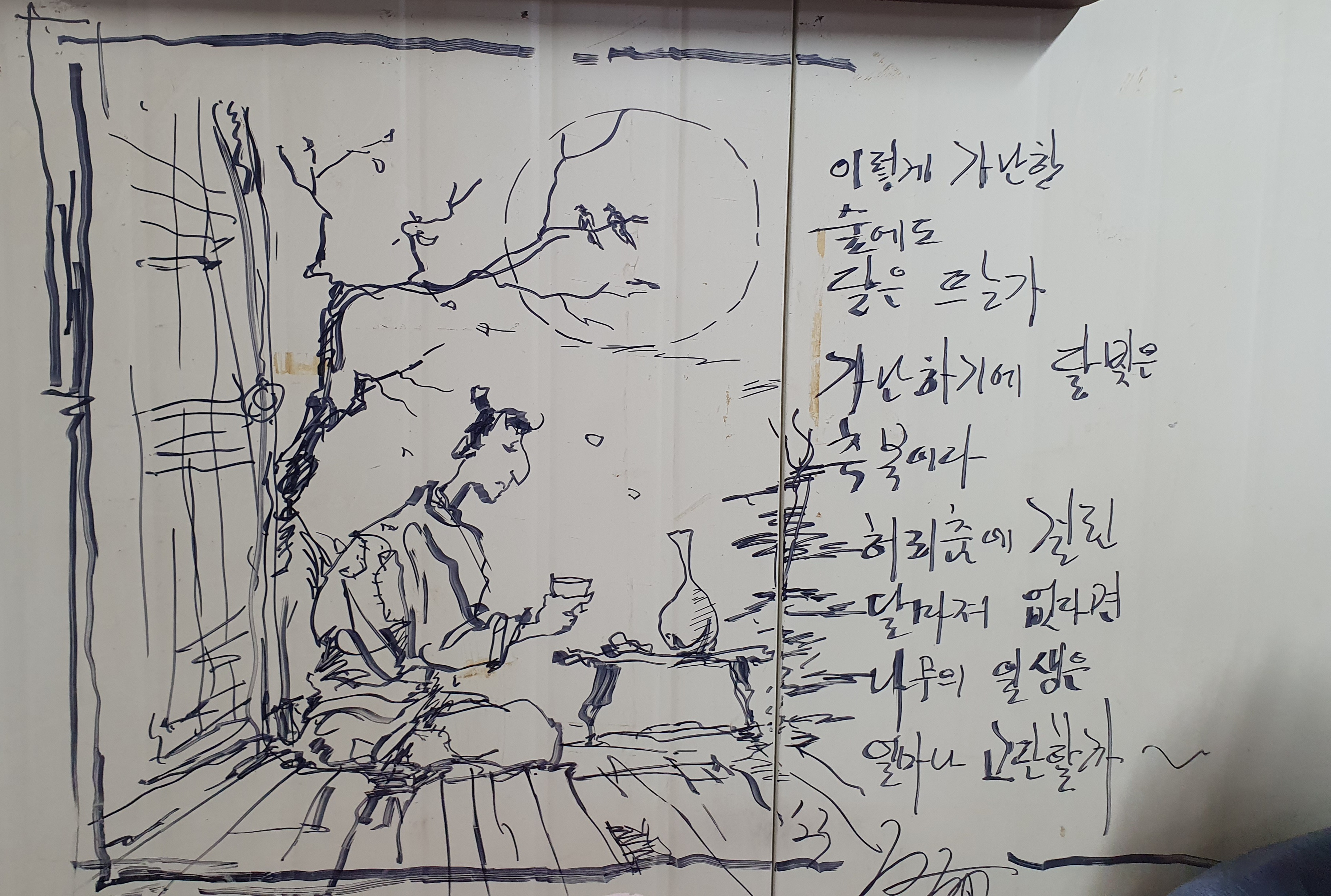 소리수산 이미지