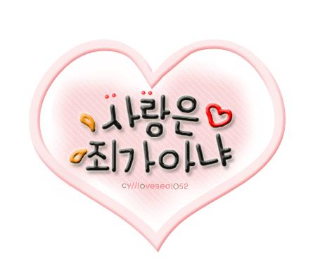 마님 이미지