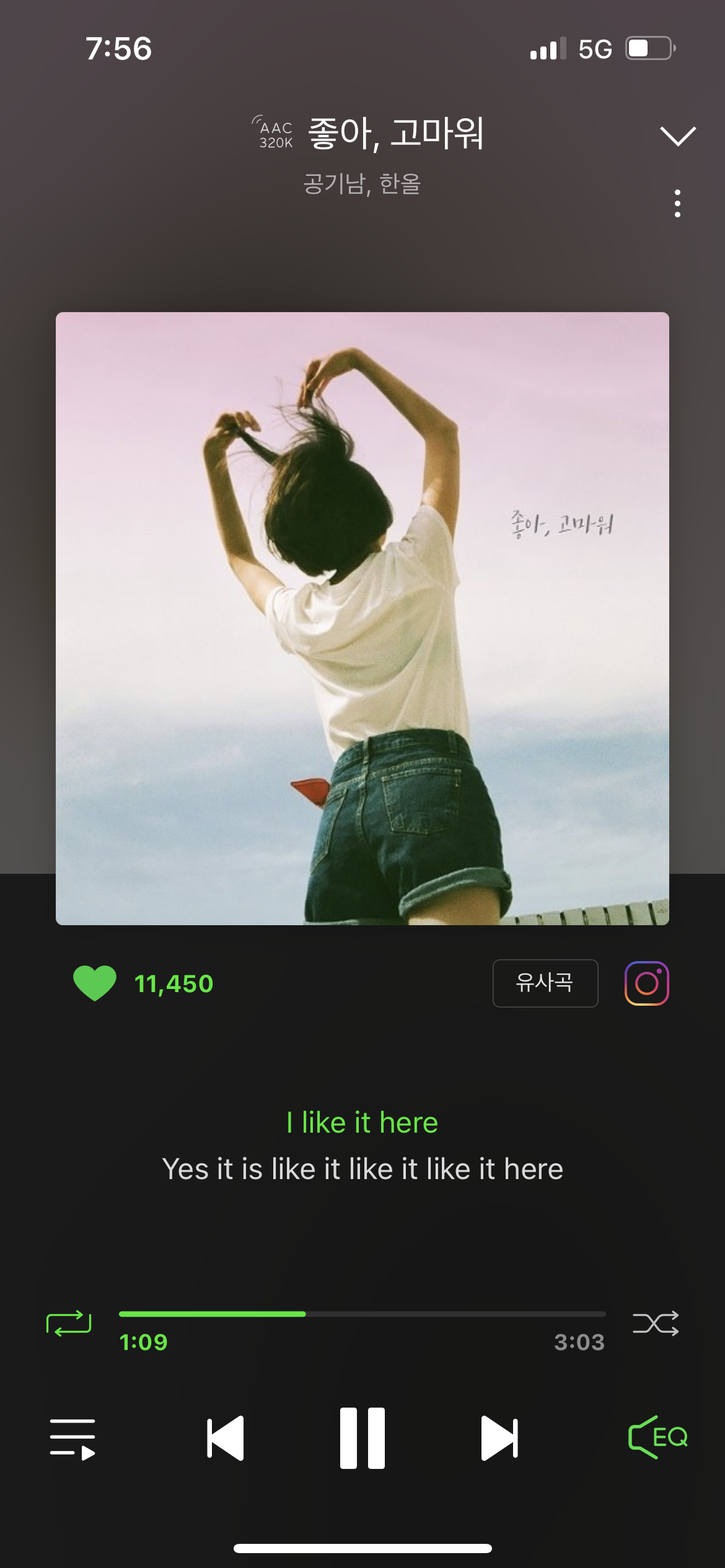 허니데이 이미지